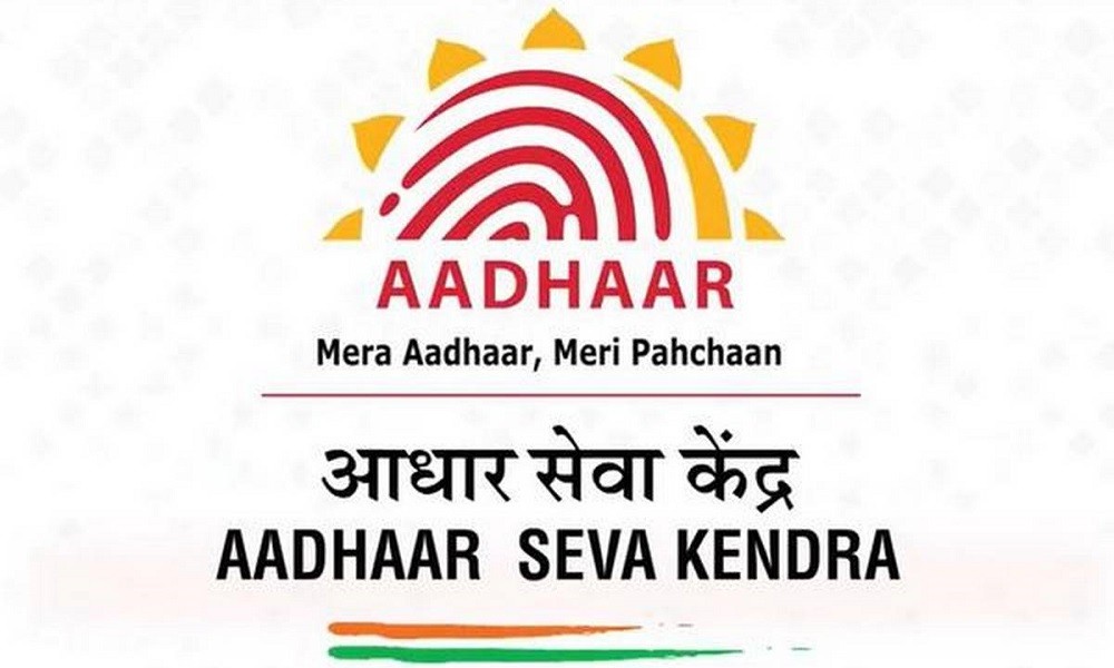 Read more about the article Aadhar-Center-Andheri